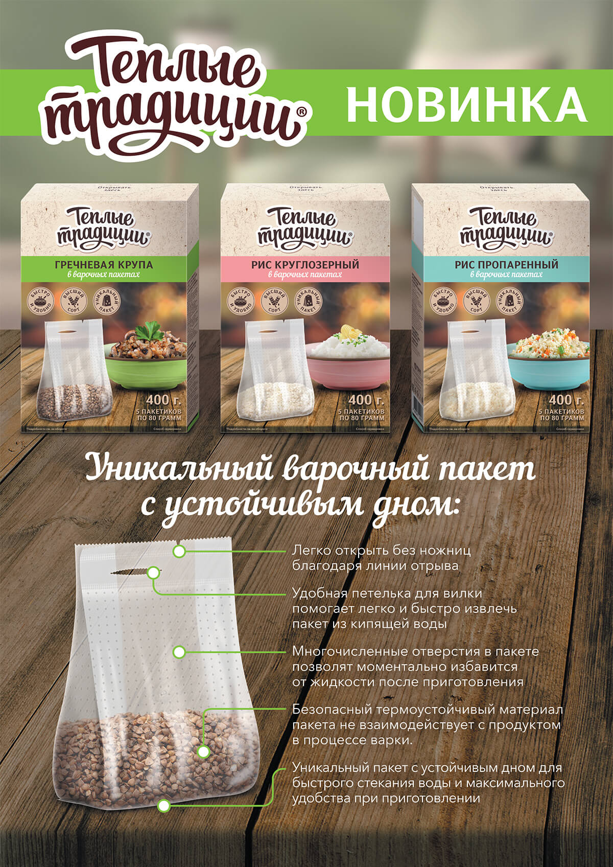 Акция