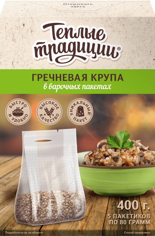 Гречневая крупа в варочных пакетах