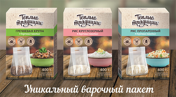 Промо акция